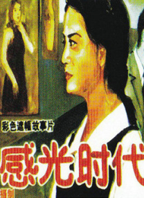 国产免费拔擦拔擦8x在线下载