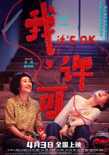 国产免费拔擦拔擦8x在线下载